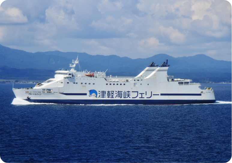 津軽海峡フェリー