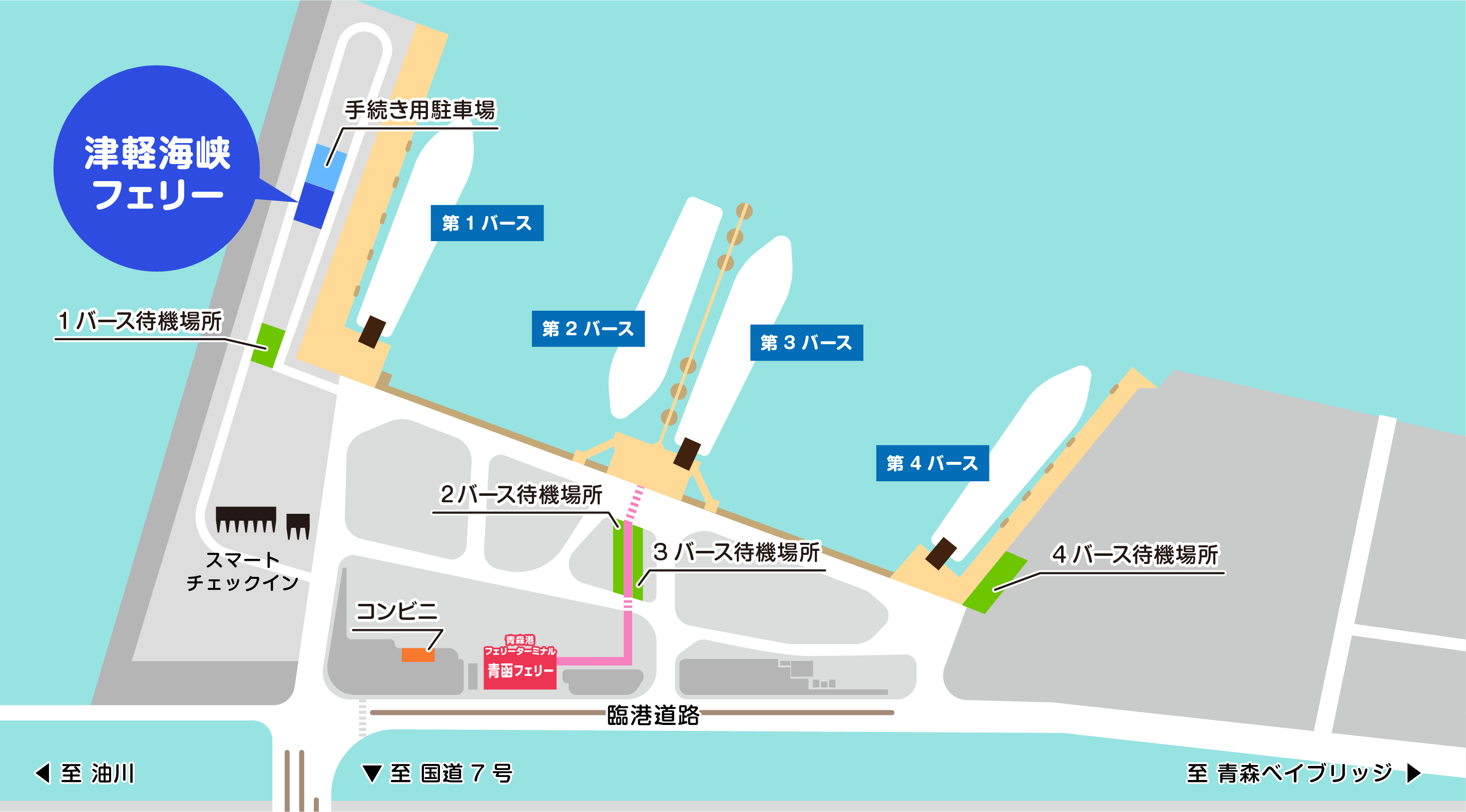 津軽海峡フェリーターミナル地図